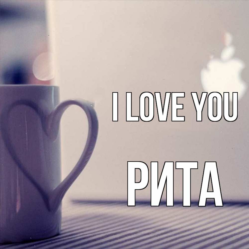 Greetings card с именем, Рита I love you знак яблока Greetings with text for free download 