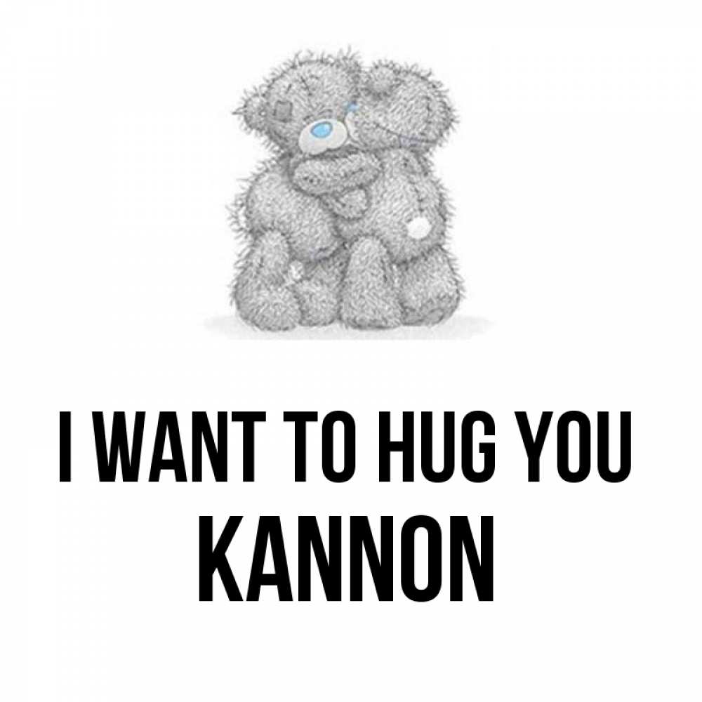 Greetings card с именем, Kannon I want to hug you два теддика Greetings with text for free download 