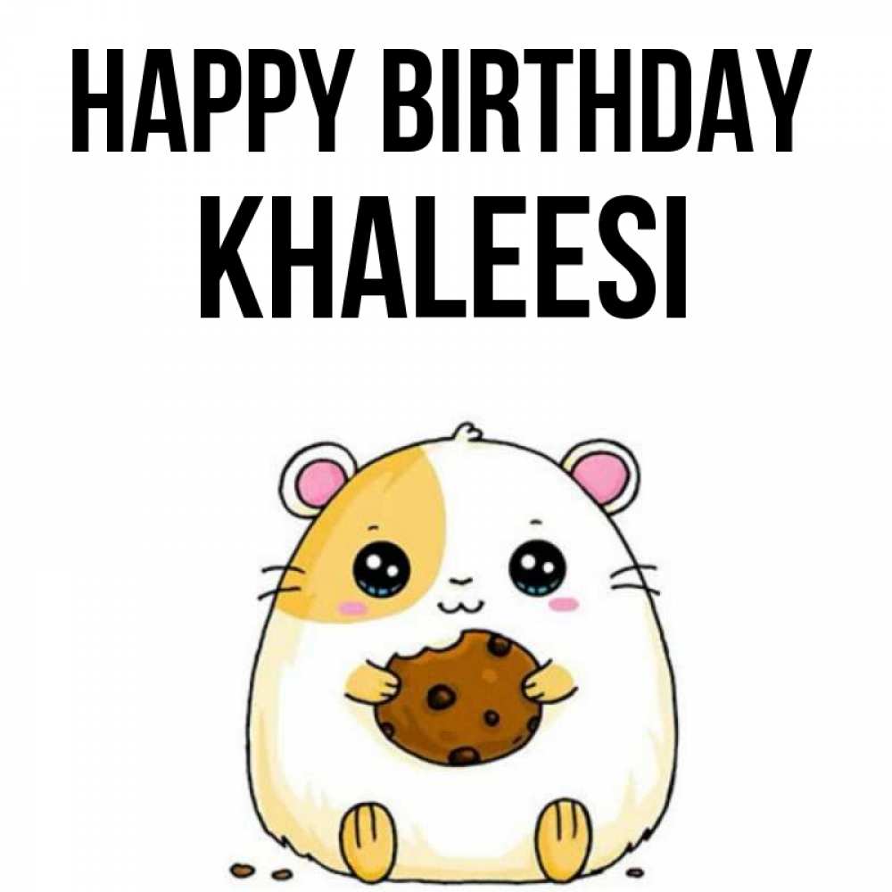 Greetings card с именем, Khaleesi Happy Birthday с днюхой Greetings with text for free download 