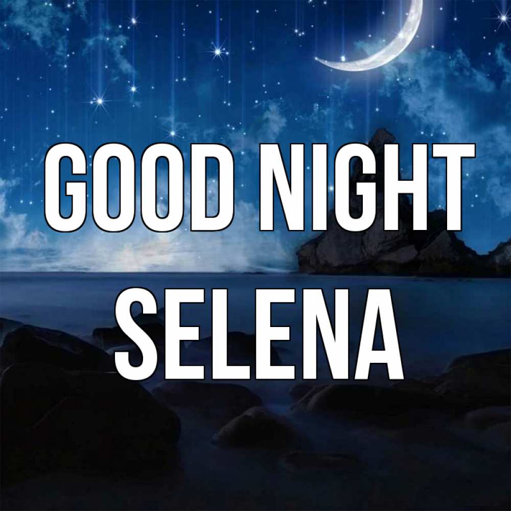 Greetings card с именем, Selena Good night море Greetings with text for free download 
