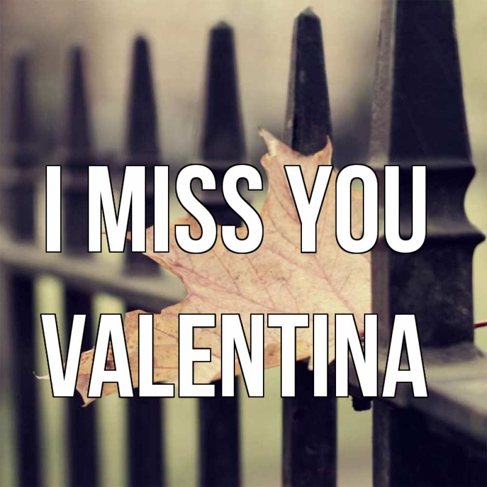 Greetings card с именем, Valentina I miss you очень скучно Greetings with text for free download 