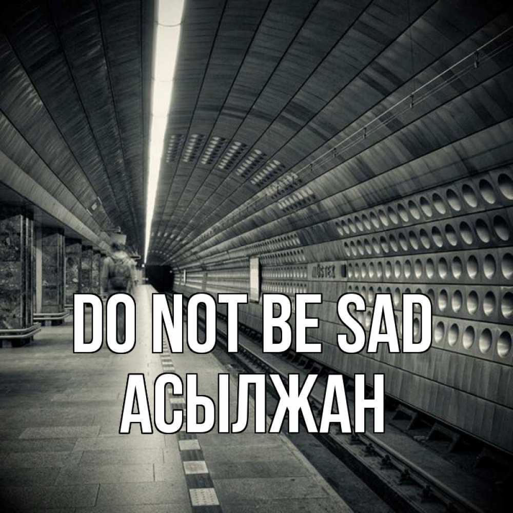 Greetings card с именем, Асылжан Do not be sad пустая станция метро Greetings with text for free download 