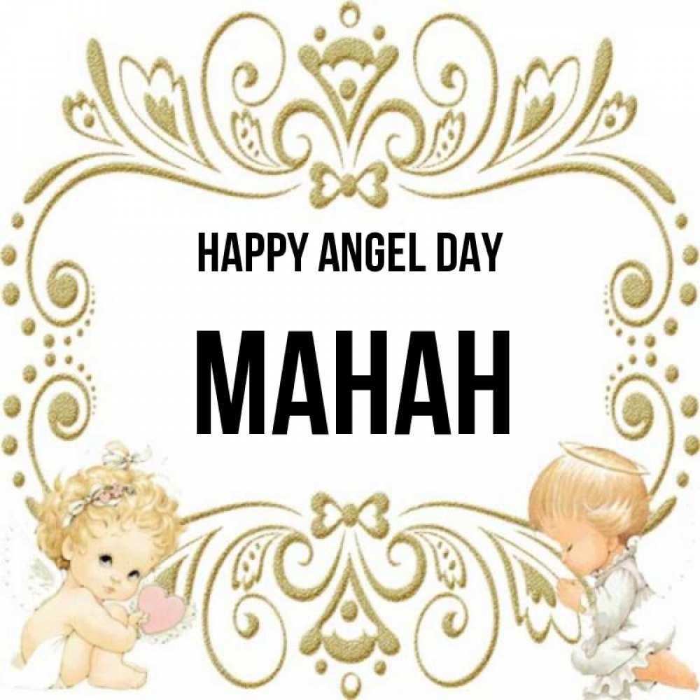 Greetings card с именем, МАНАН happy angel day с именинами поздравляют два красивых ангела. Один с сердечком другой молится Greetings with text for free download 