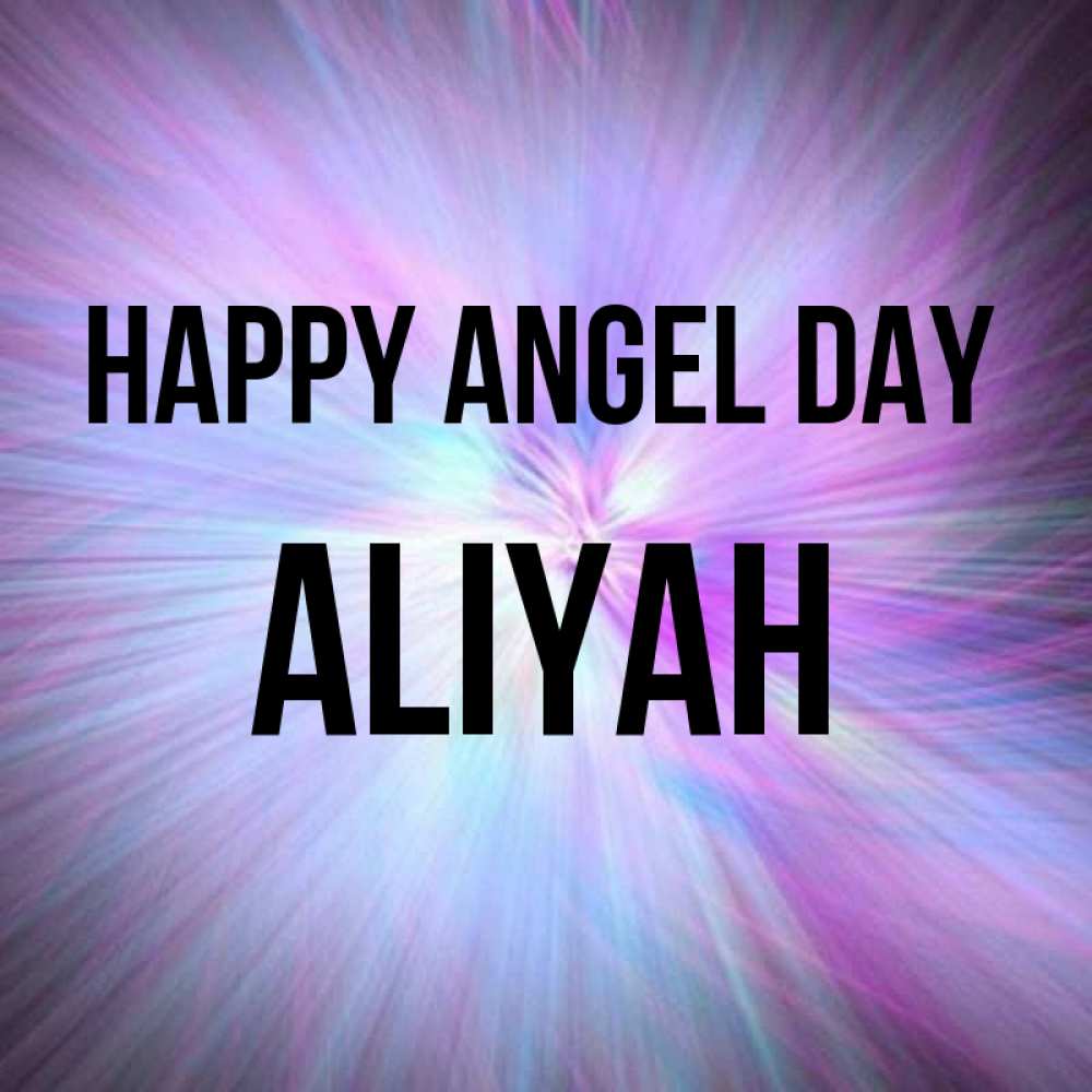 Greetings card с именем, Aliyah happy angel day ангельский свет Greetings with text for free download 