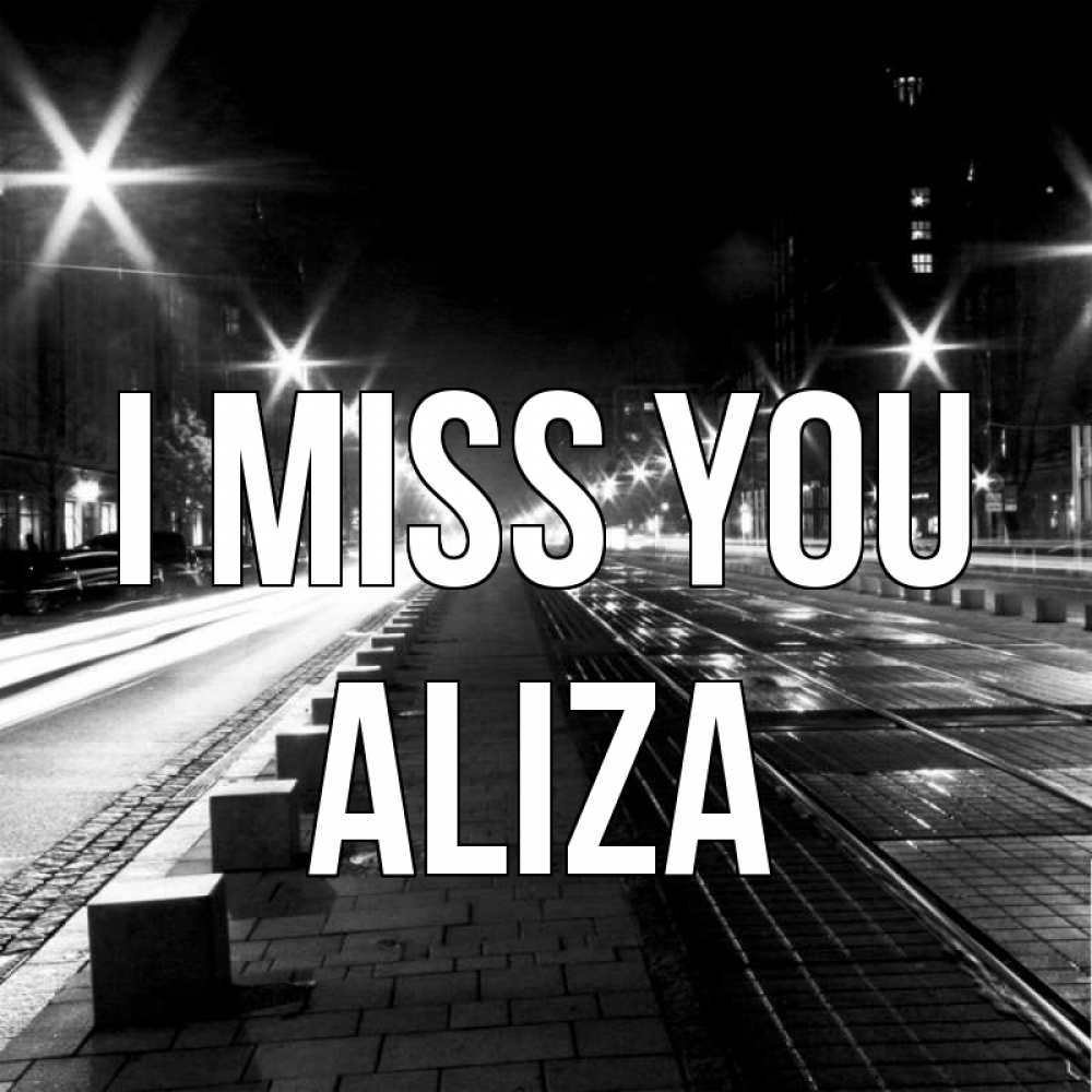 Greetings card с именем, Aliza I miss you проспект Greetings with text for free download 