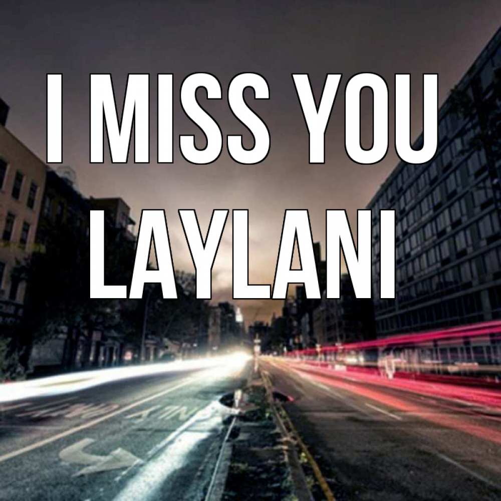 Greetings card с именем, Laylani I miss you приезжай Greetings with text for free download 