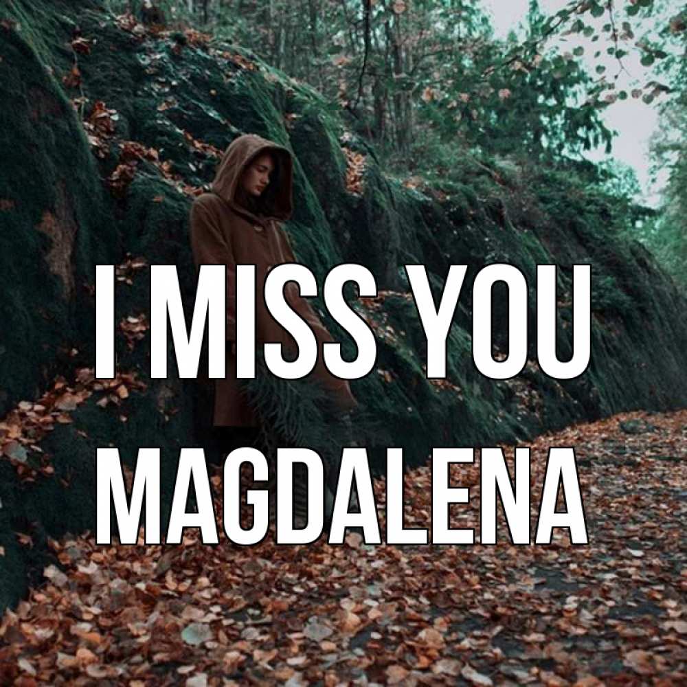 Greetings card с именем, Magdalena I miss you скука 1 Greetings with text for free download 