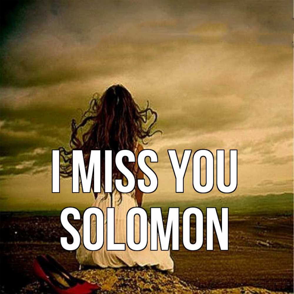 Greetings card с именем, Solomon I miss you возвращайся Greetings with text for free download 