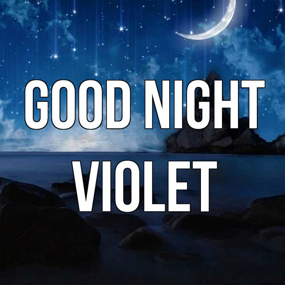 Greetings card с именем, Violet Good night море Greetings with text for free download 