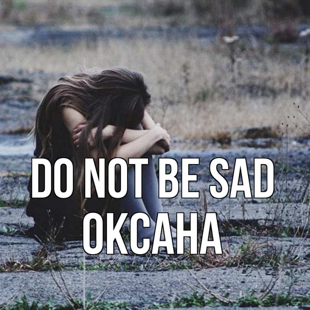 Greetings card с именем, Оксана Do not be sad длинные волосы и камни Greetings with text for free download 