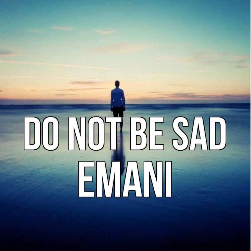 Greetings card с именем, Emani Do not be sad небо и гладь льда Greetings with text for free download 