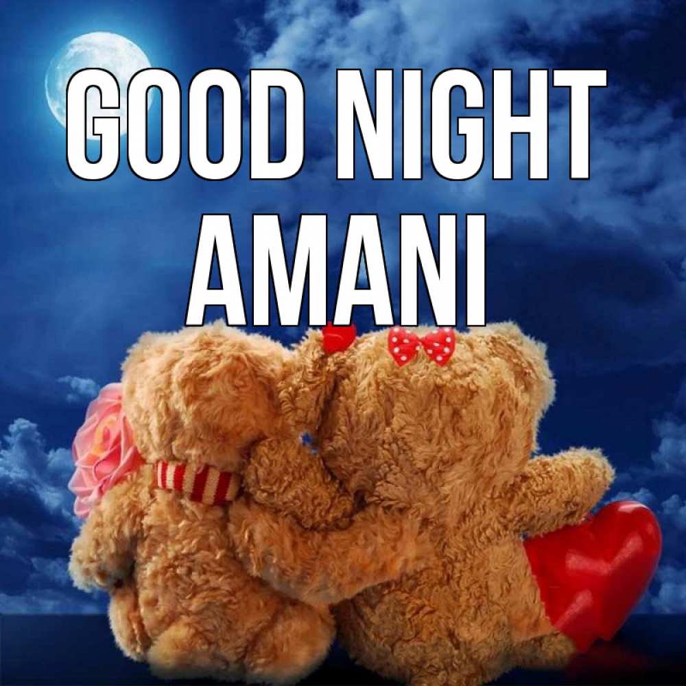 Greetings card с именем, Amani Good night плюшевые Greetings with text for free download 