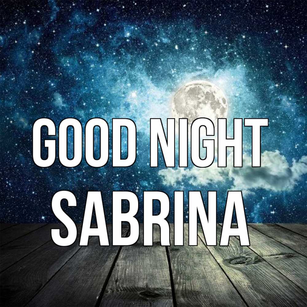 Greetings card с именем, Sabrina Good night луна Greetings with text for free download 