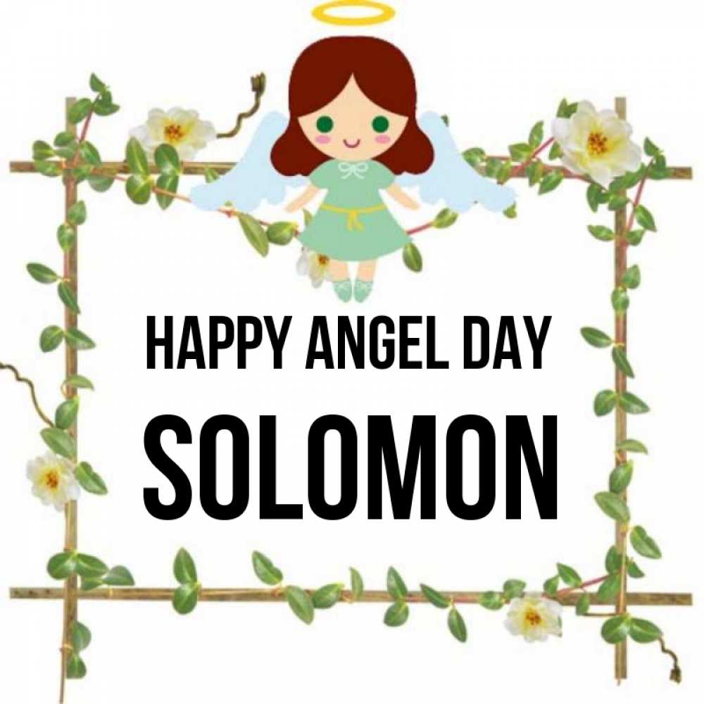 Greetings card с именем, Solomon happy angel day Ангел с нимбом Greetings with text for free download 