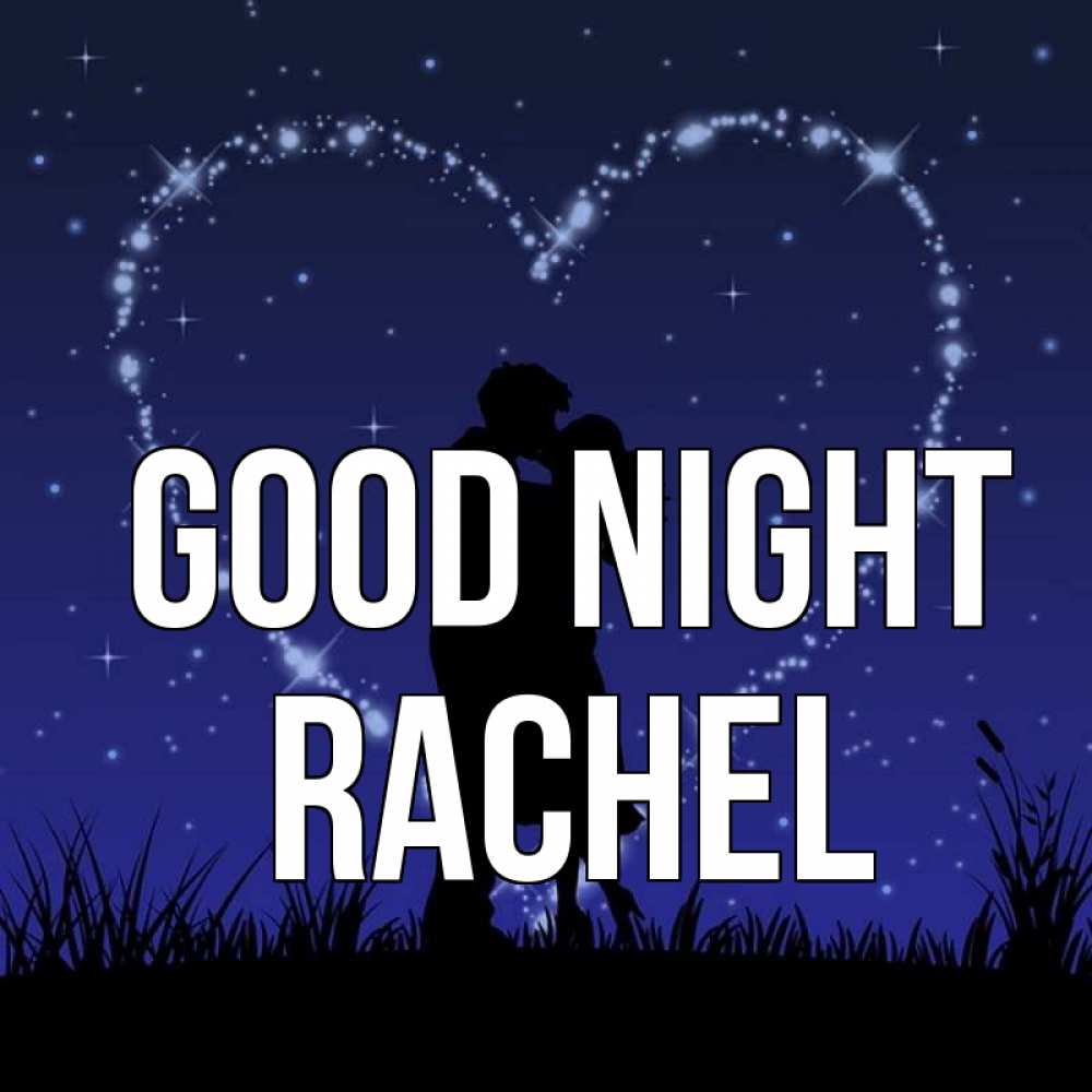 Greetings card с именем, Rachel Good night сладких снов Greetings with text for free download 