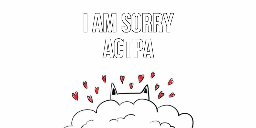 Greetings card с именем, Астра I am sorry прости меня Greetings with text for free download 