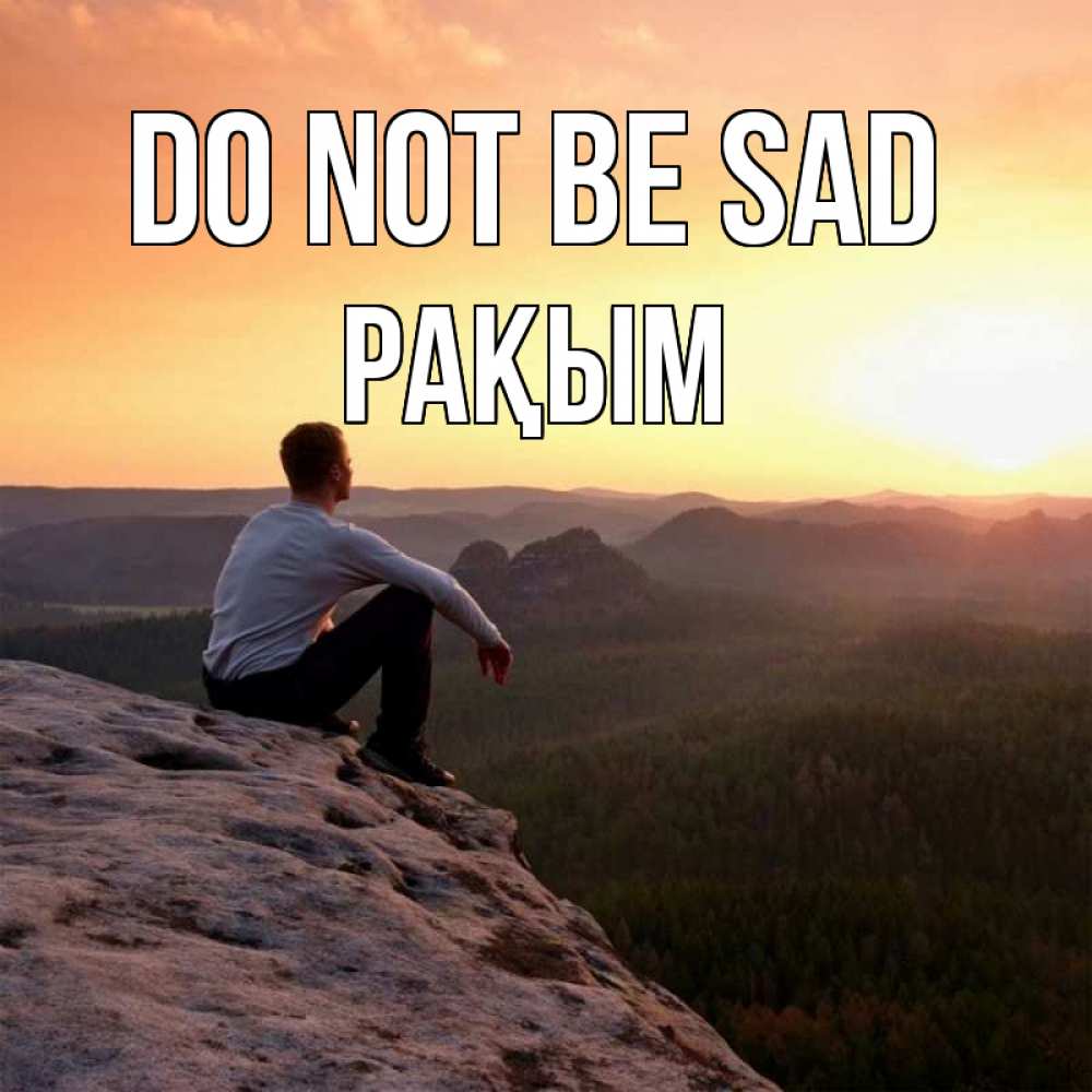 Greetings card с именем, РАҚЫМ Do not be sad смотрим на закат Greetings with text for free download 