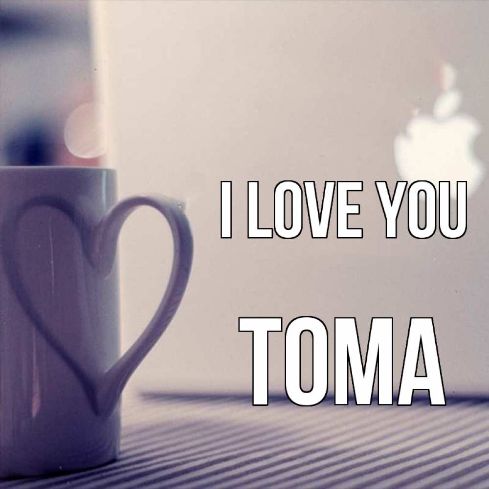 Greetings card с именем, Тома I love you знак яблока Greetings with text for free download 