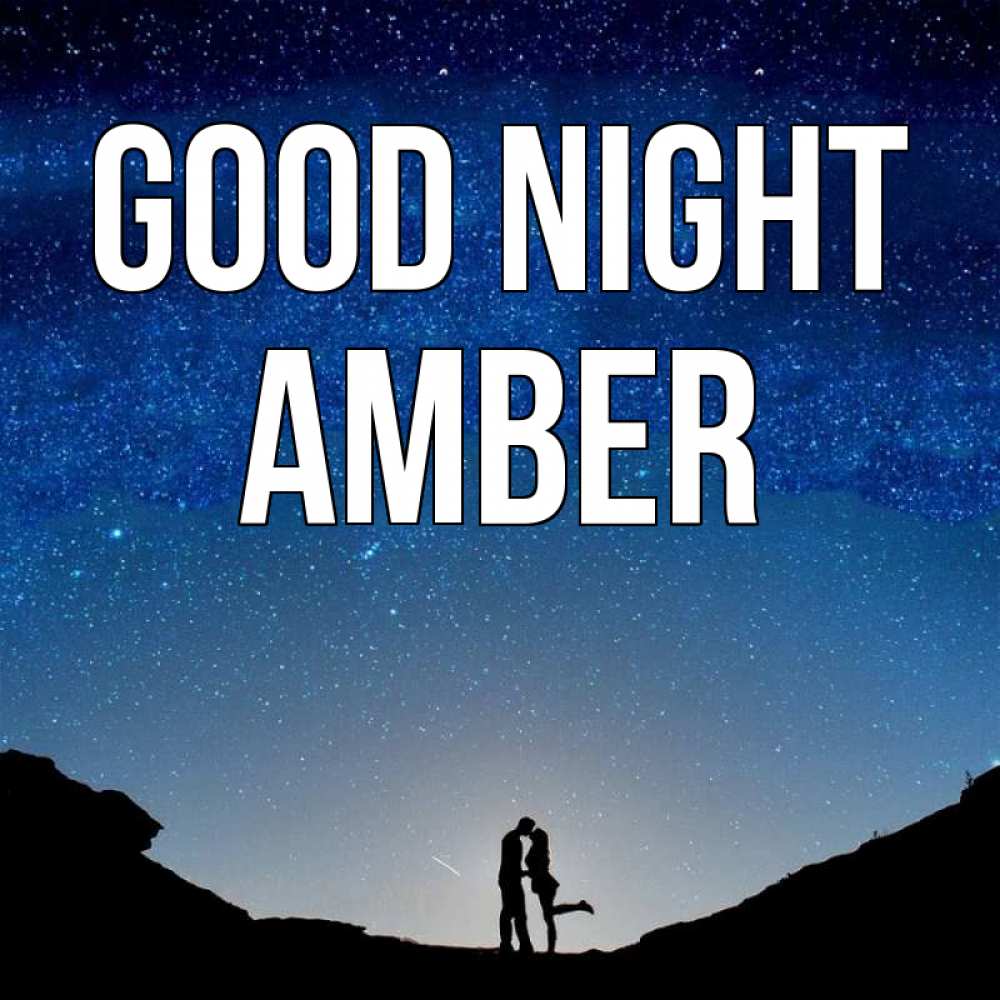 Greetings card с именем, Amber Good night звездное небо и люди Greetings with text for free download 