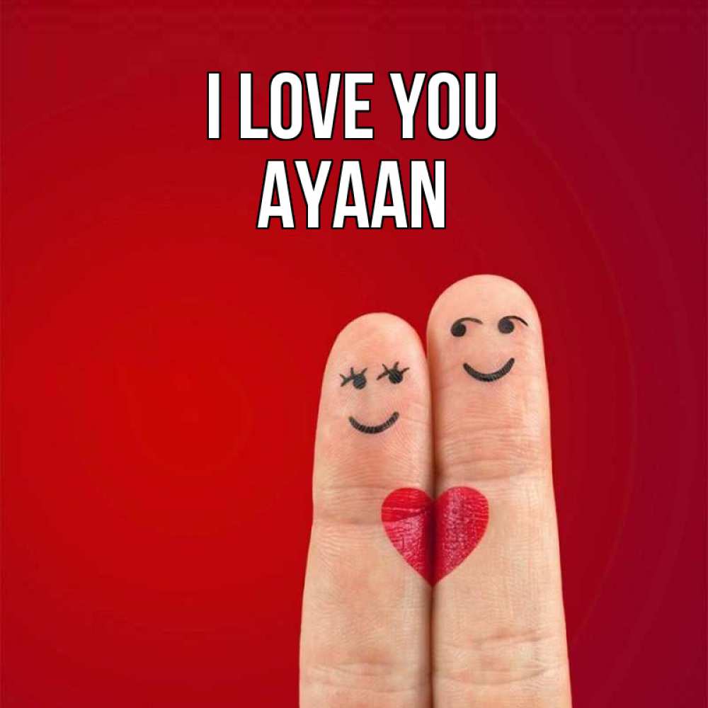 Greetings card с именем, Ayaan I love you одно целое Greetings with text for free download 