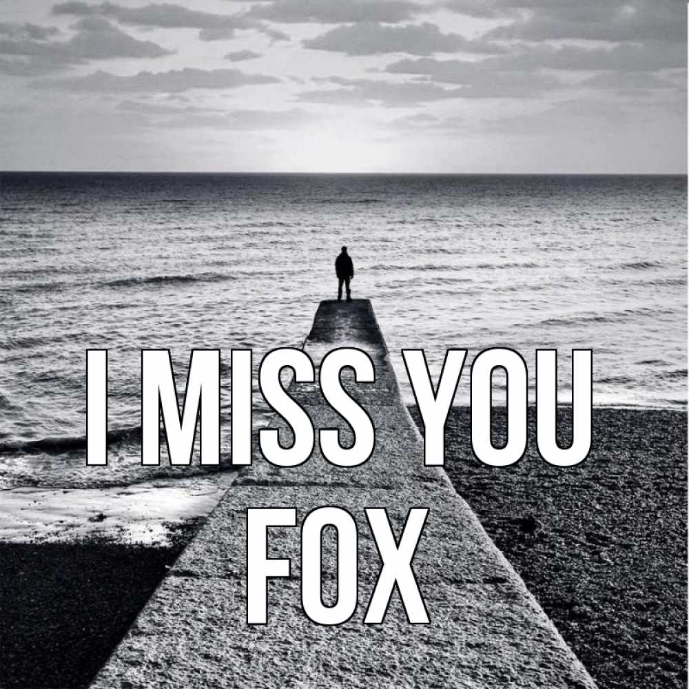Greetings card с именем, Fox I miss you скучашки Greetings with text for free download 