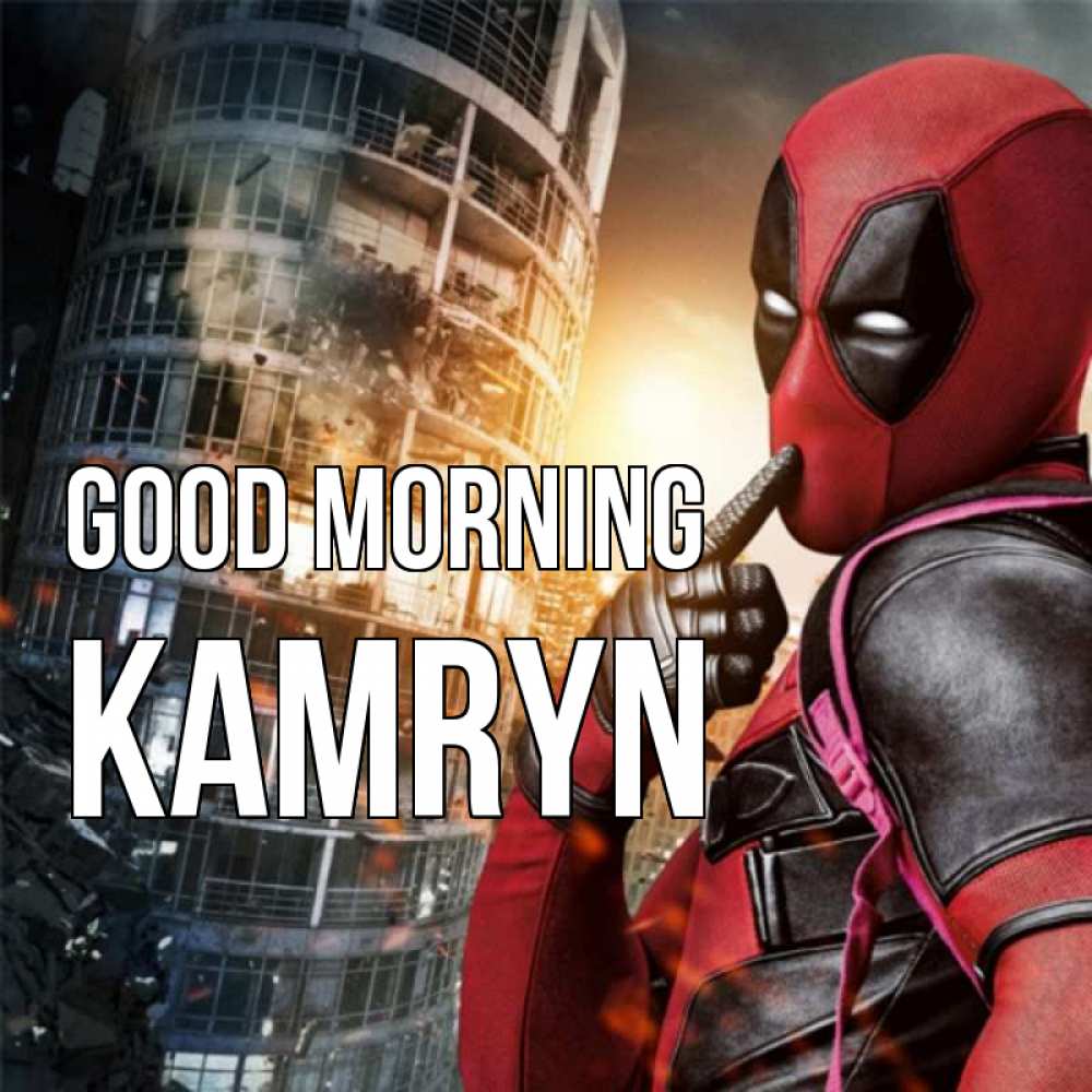Greetings card с именем, Kamryn Good morning марвел и дедпул на фоне небоскреба Greetings with text for free download 