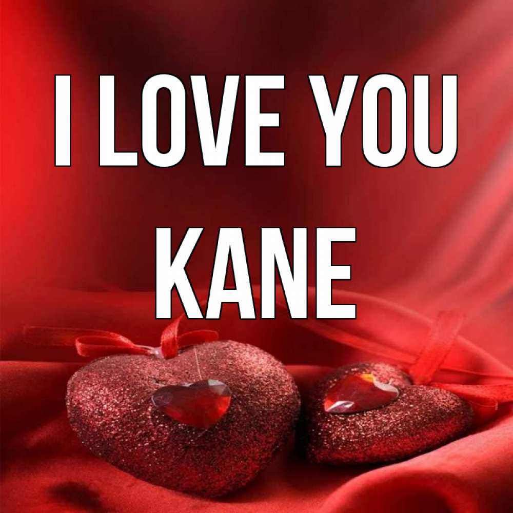 Greetings card с именем, Kane I love you с лентами Greetings with text for free download 