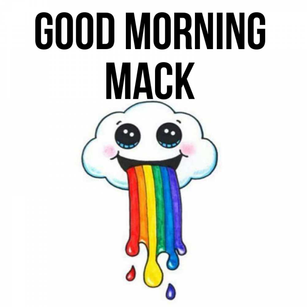Greetings card с именем, Mack Good morning утречко Greetings with text for free download 