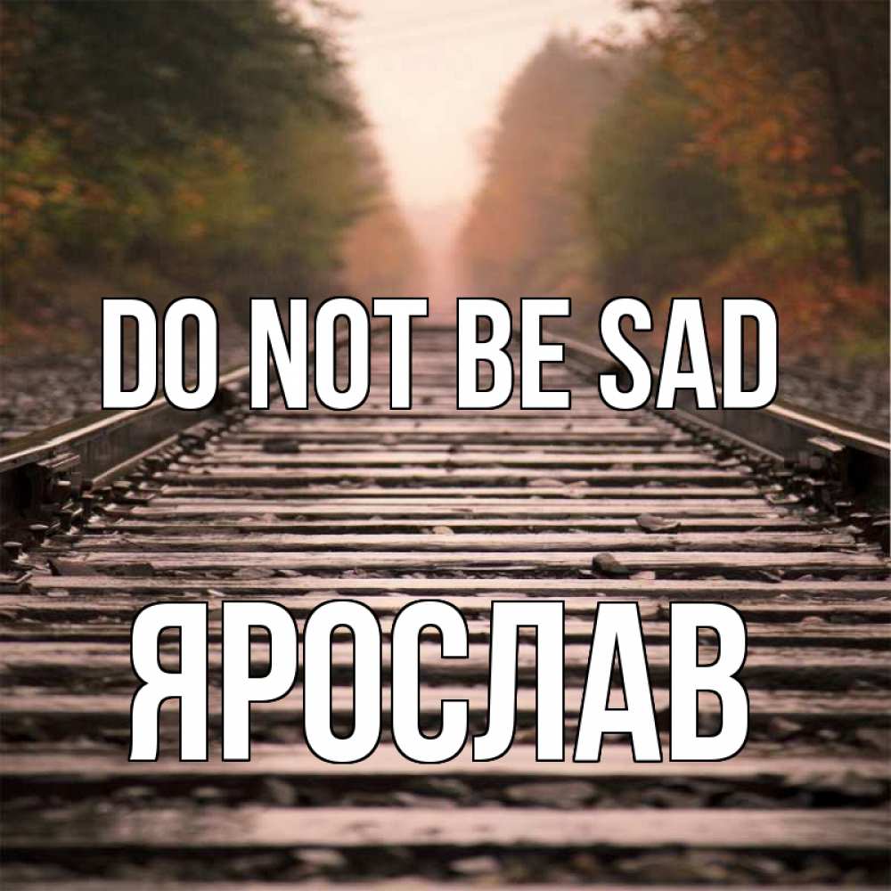 Greetings card с именем, Ярослав Do not be sad лес и железная дорога Greetings with text for free download 