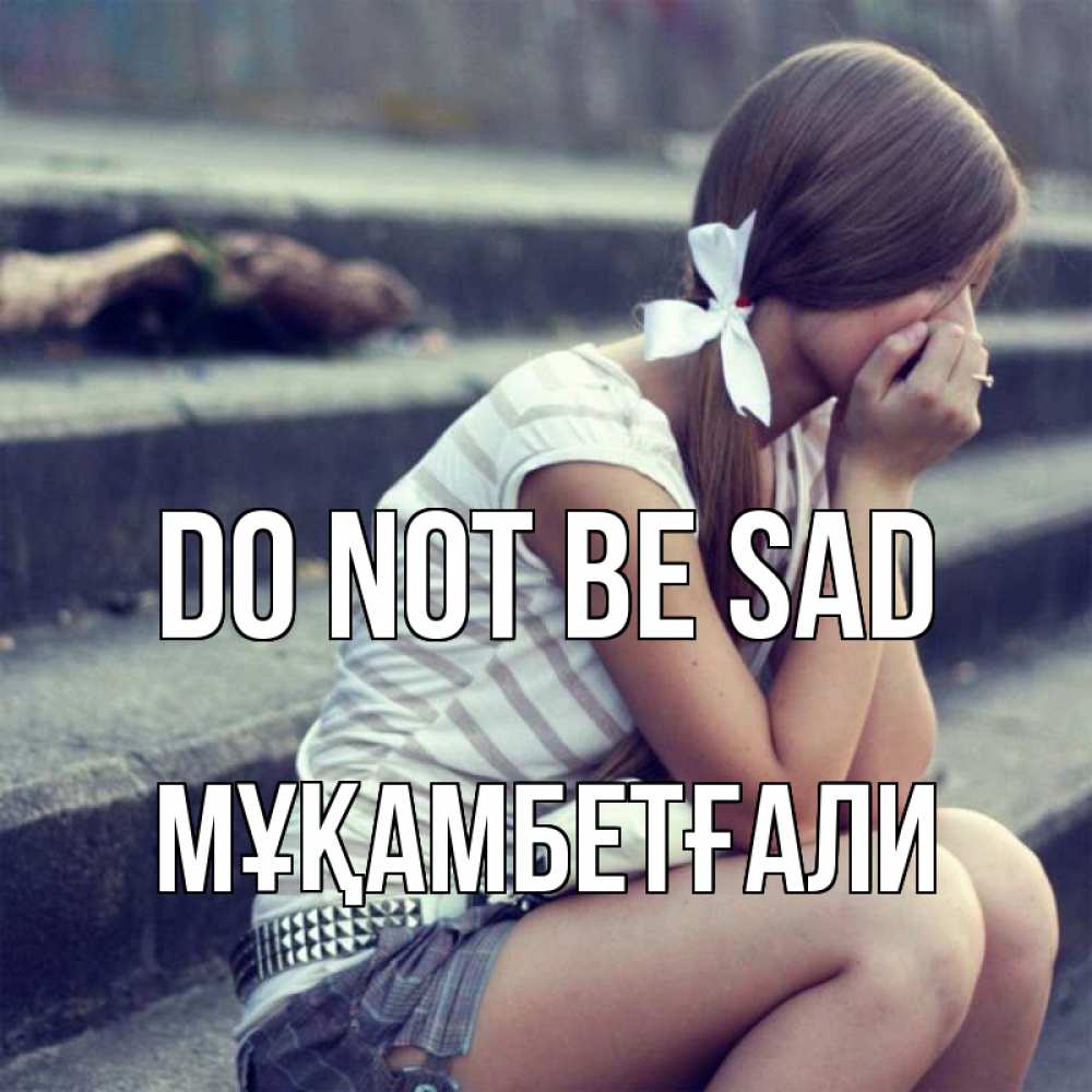 Greetings card с именем, Мұқамбетғали Do not be sad длинные волосы и белый бант Greetings with text for free download 