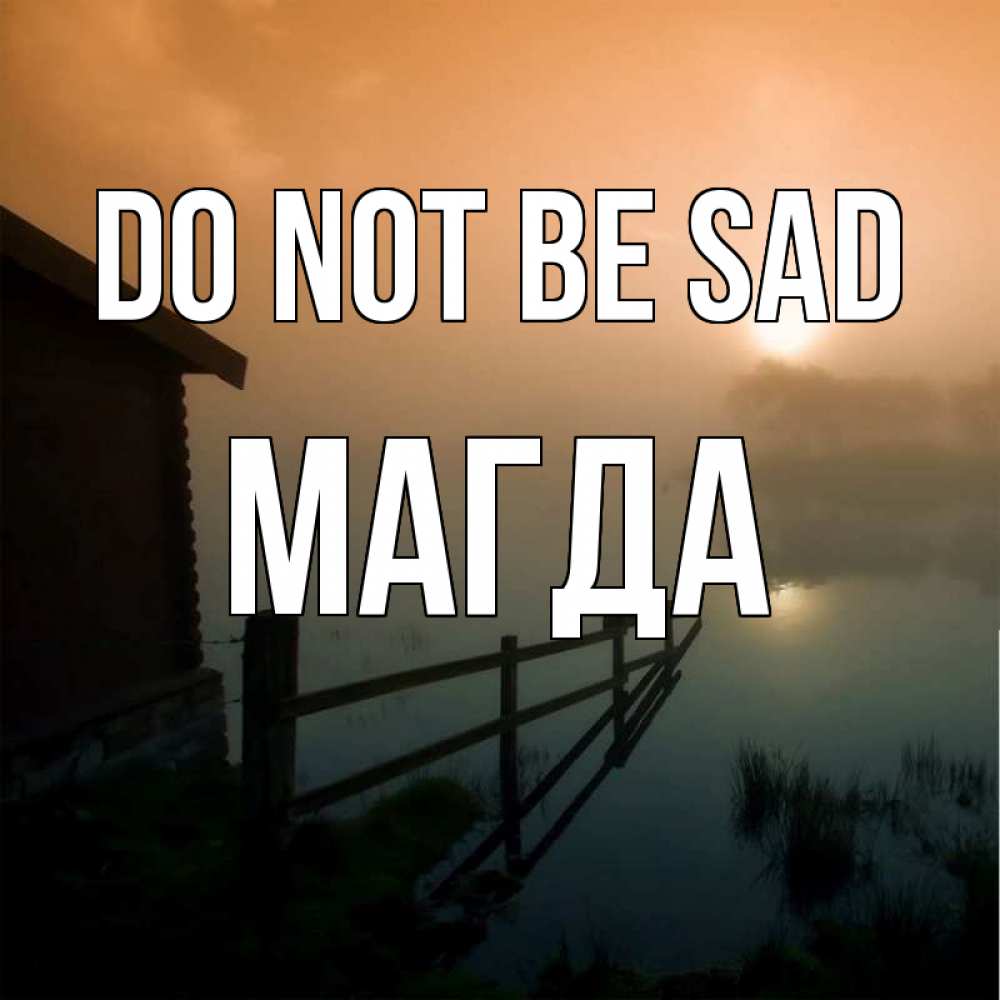 Greetings card с именем, Магда Do not be sad дом у озера Greetings with text for free download 