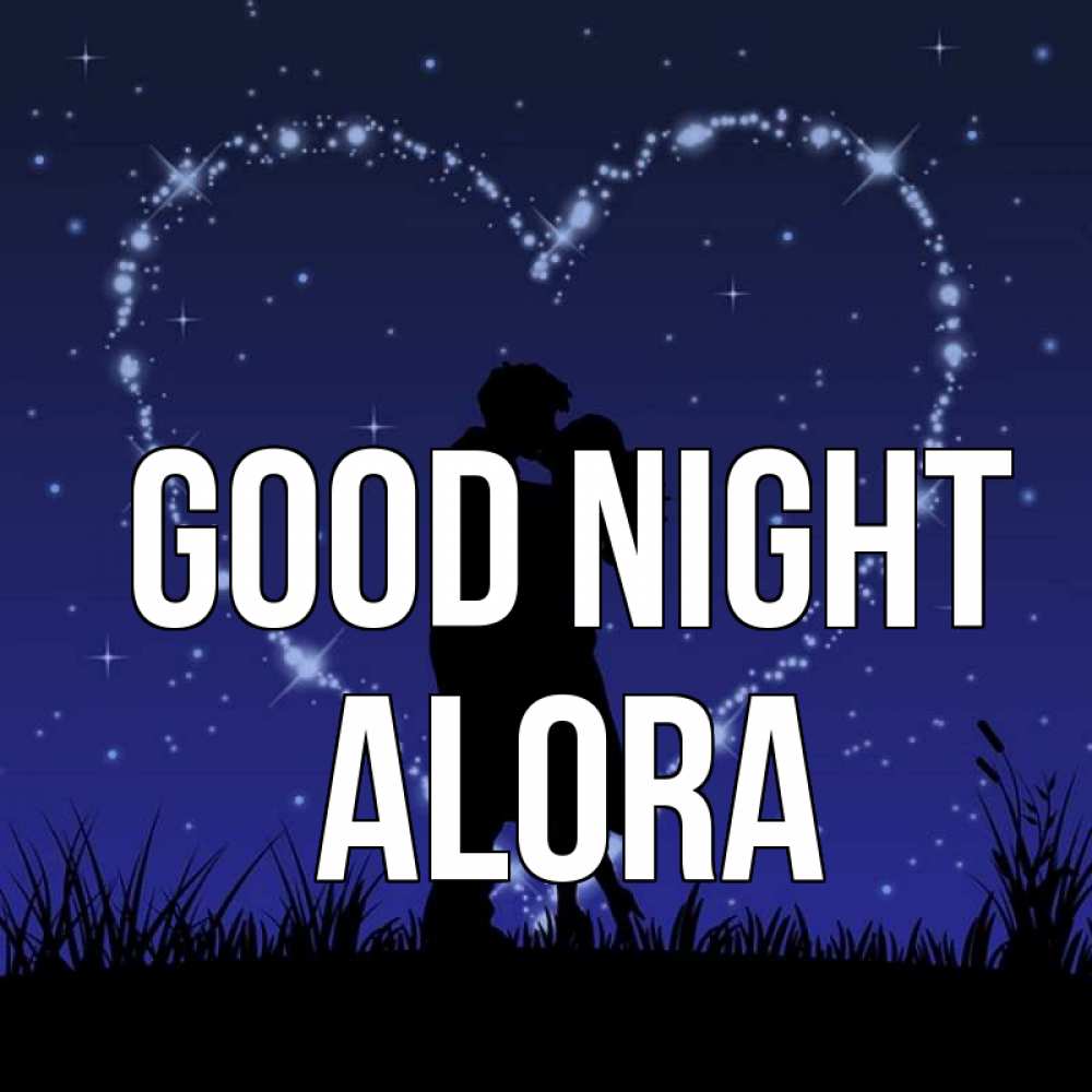 Greetings card с именем, Alora Good night сладких снов Greetings with text for free download 