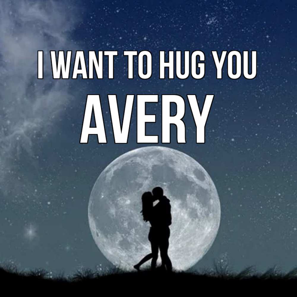 Greetings card с именем, Avery I want to hug you сладкая парочка Greetings with text for free download 