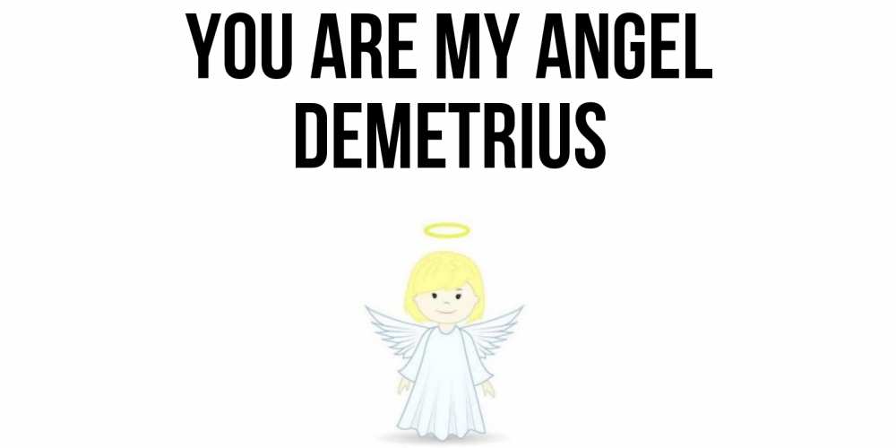 Greetings card с именем, Demetrius You are my angel ангел Greetings with text for free download 