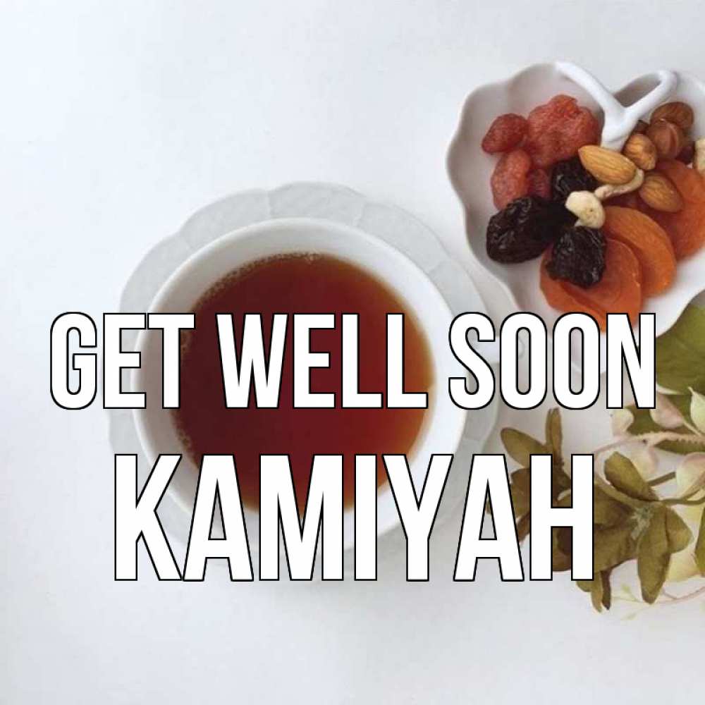 Greetings card с именем, Kamiyah Get well soon неизвестные растения Greetings with text for free download 