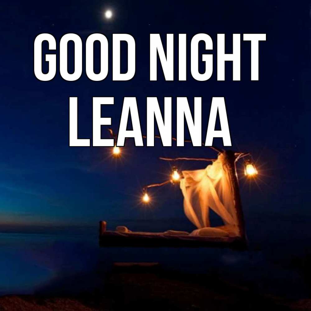 Greetings card с именем, Leanna Good night милый мой Greetings with text for free download 