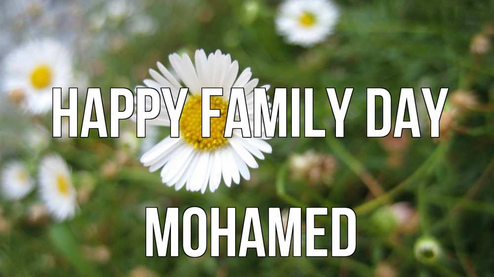 Greetings card с именем, Mohamed happy family day с днем семьи Greetings with text for free download 