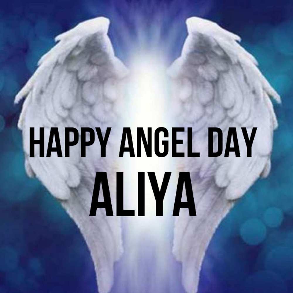 Greetings card с именем, Aliya happy angel day синий фон и крылышки Greetings with text for free download 