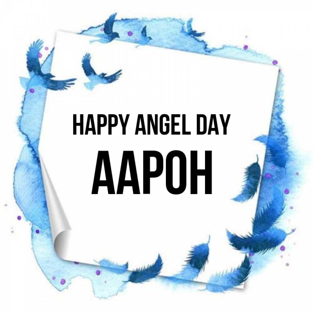 Greetings card с именем, Аарон happy angel day красивые птицы летят Greetings with text for free download 