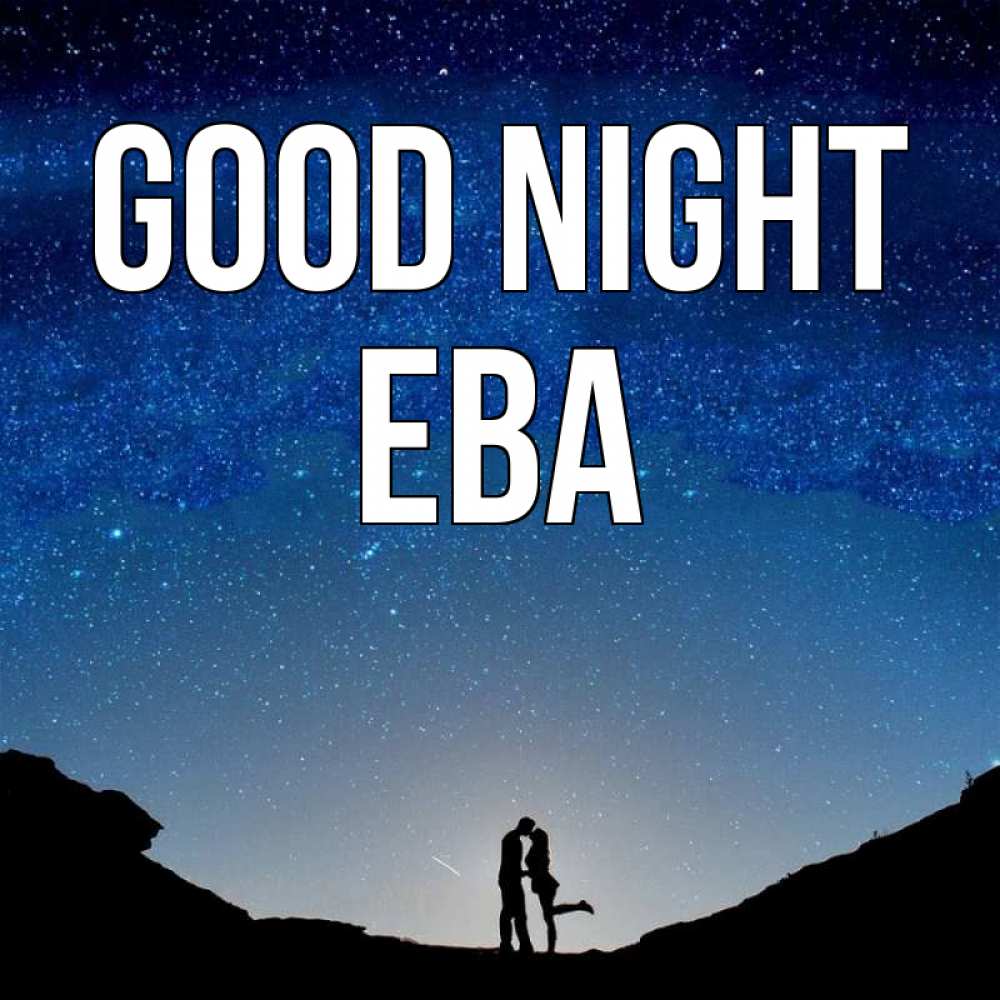Greetings card с именем, Ева Good night звездное небо и люди Greetings with text for free download 