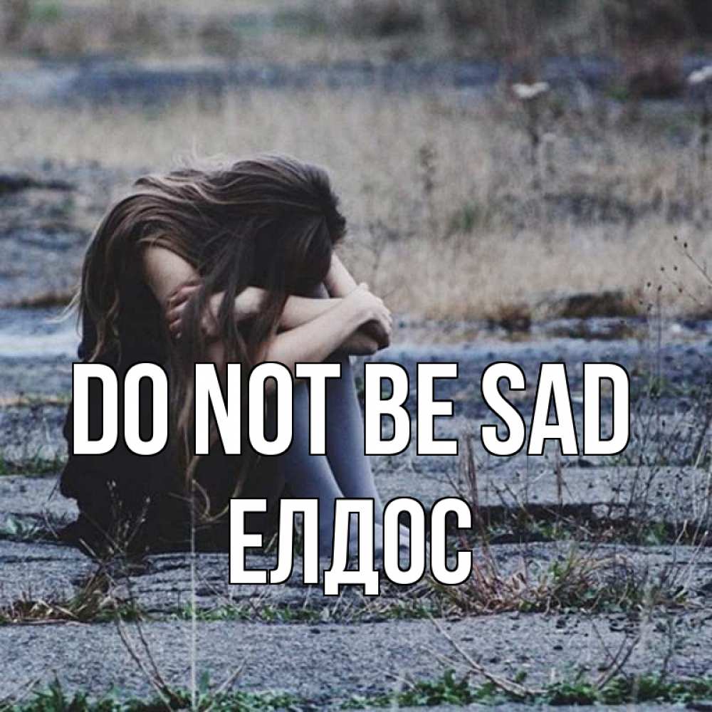Greetings card с именем, Елдос Do not be sad длинные волосы и камни Greetings with text for free download 