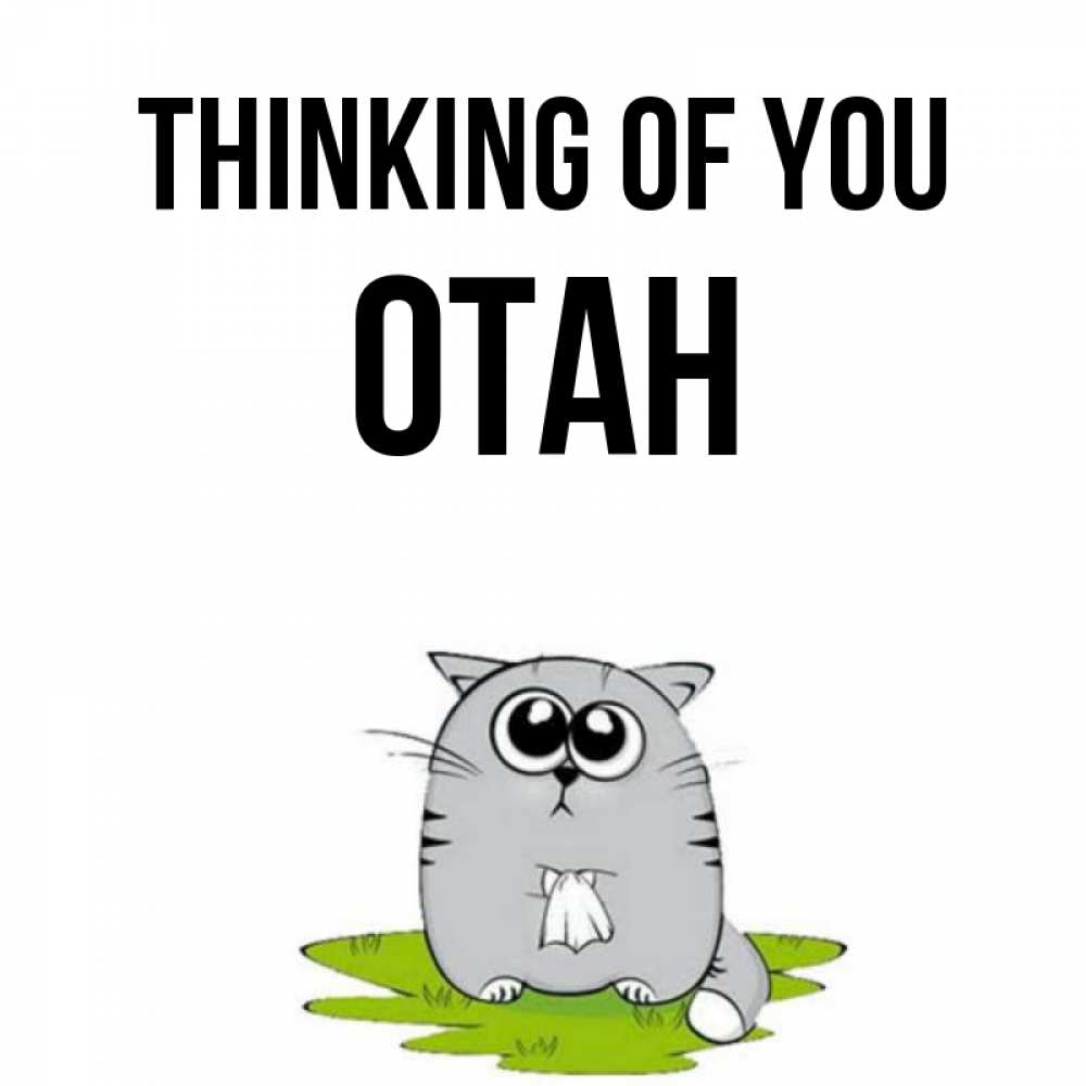 Greetings card с именем, ОТАН Thinking of you тоска с платочком Greetings with text for free download 