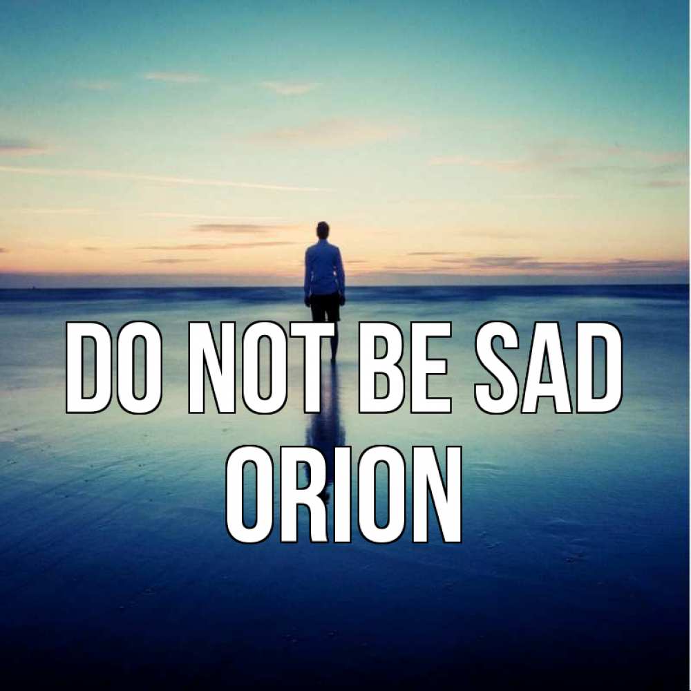 Greetings card с именем, Orion Do not be sad небо и гладь льда Greetings with text for free download 