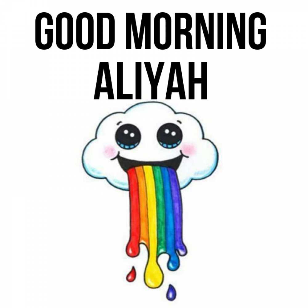 Greetings card с именем, Aliyah Good morning утречко Greetings with text for free download 