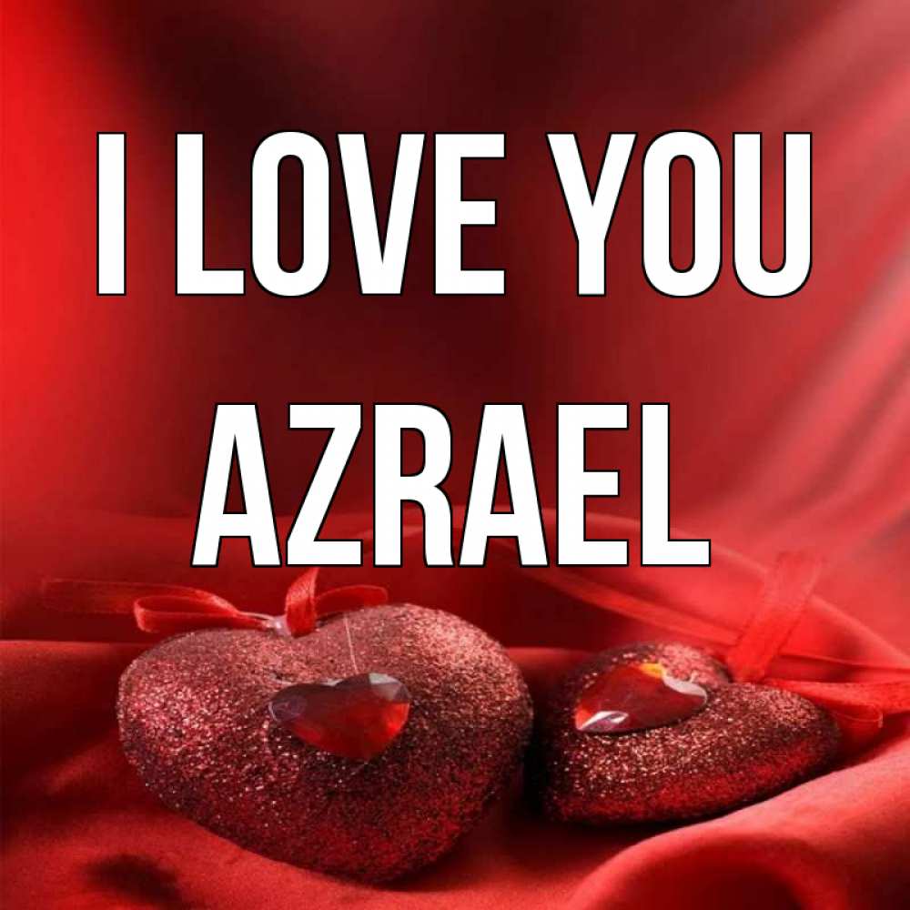 Greetings card с именем, Azrael I love you с лентами Greetings with text for free download 