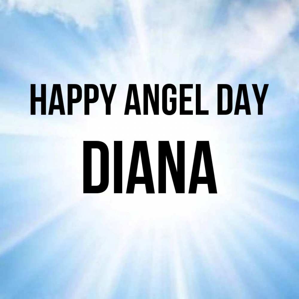 Greetings card с именем, Diana happy angel day свет небесный Greetings with text for free download 