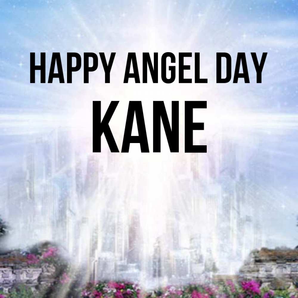 Greetings card с именем, Kane happy angel day небесный свет Greetings with text for free download 