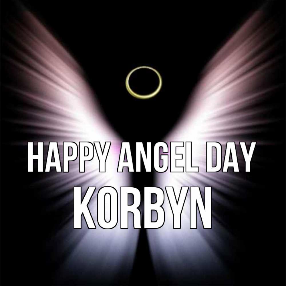 Greetings card с именем, Korbyn happy angel day ангел из света Greetings with text for free download 