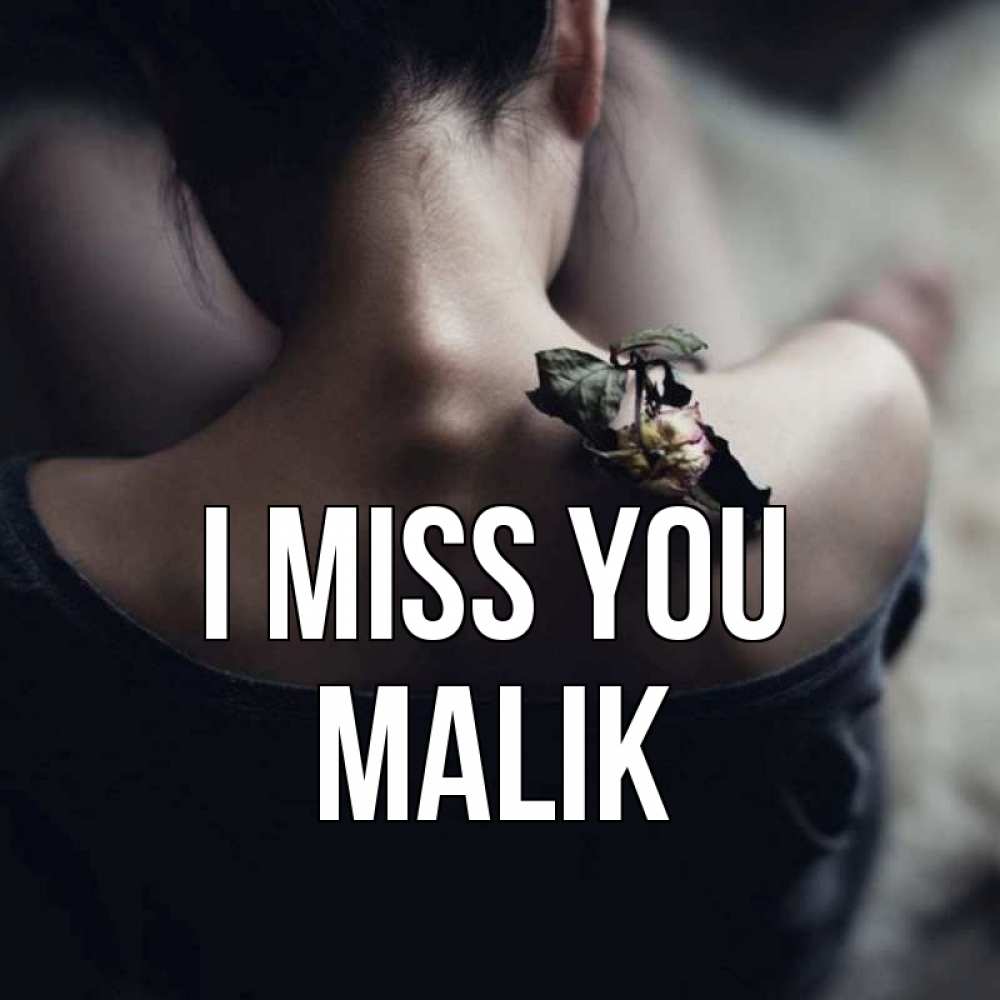 Greetings card с именем, Malik I miss you засох цветок Greetings with text for free download 