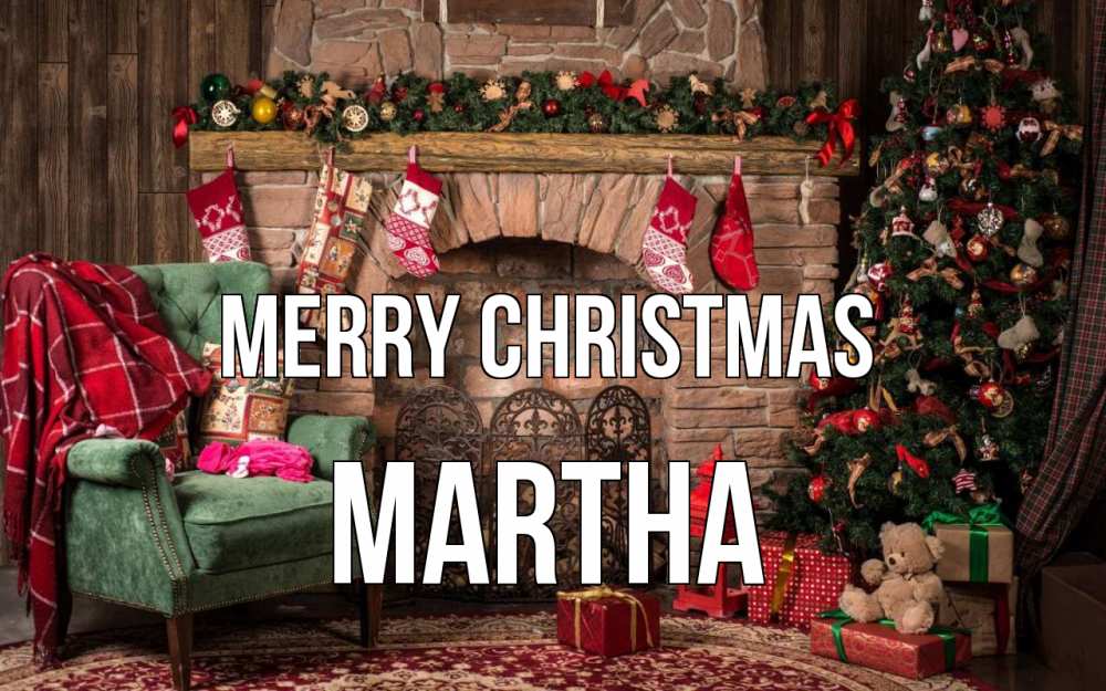 Greetings card с именем, Martha Merry Christmas рождество, камин, ель Greetings with text for free download 